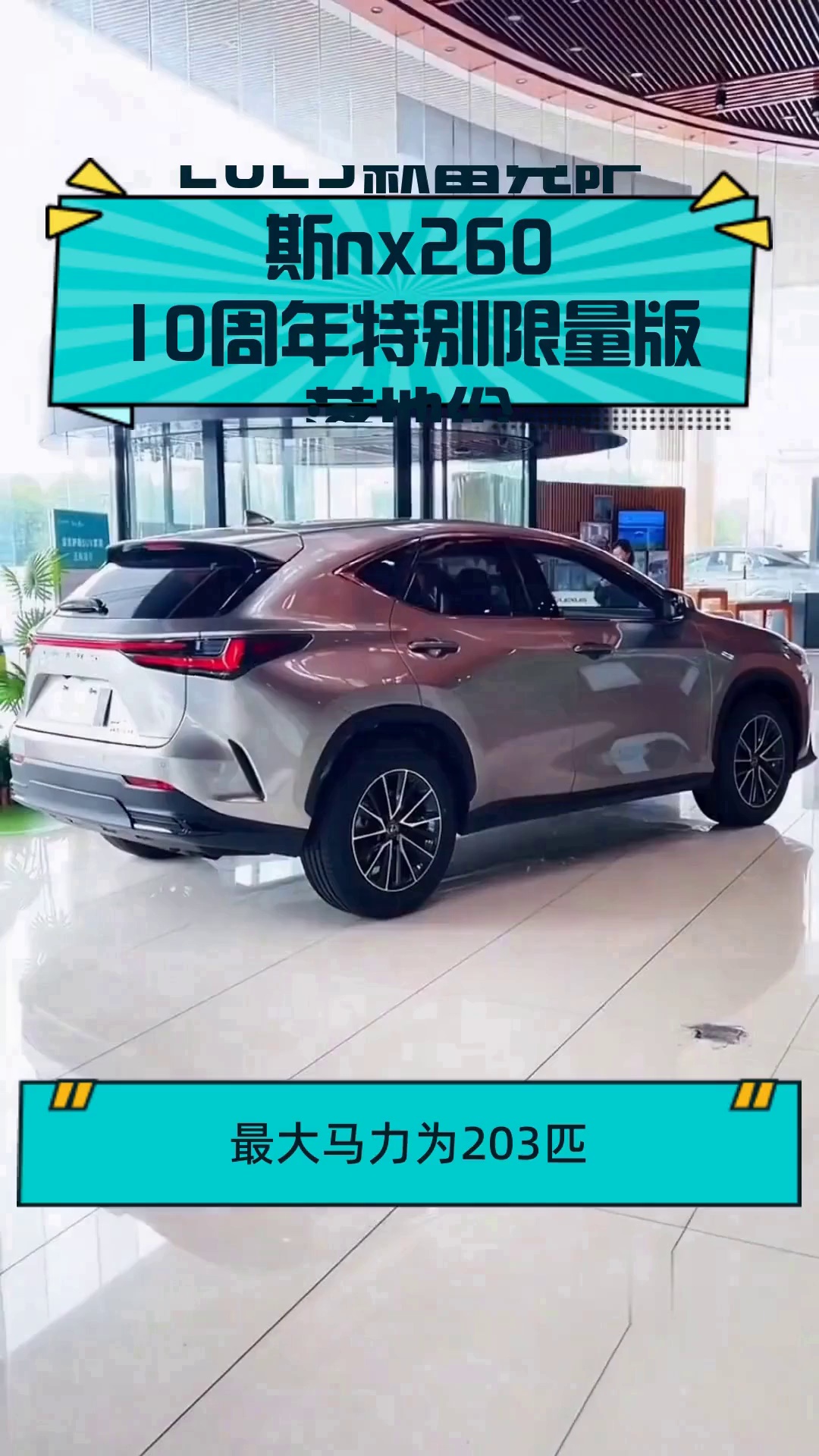 2025新雷克萨斯GX加版最高优惠6万 最低112万