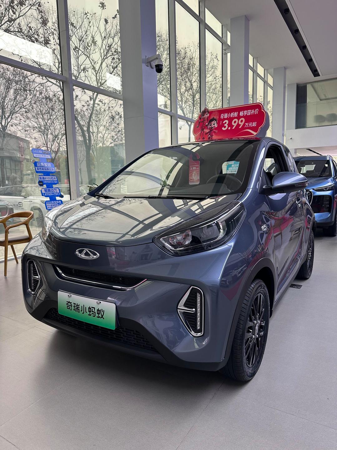 成都小蚂蚁优惠1.40万 仅4.99万可入手