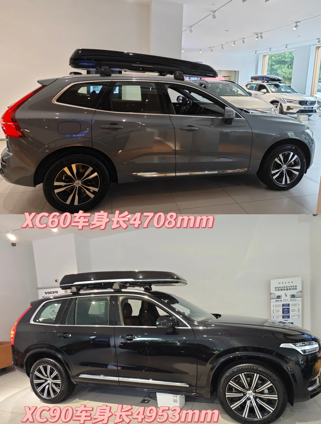 沃尔沃XC70到底是不是“换标”领克08？