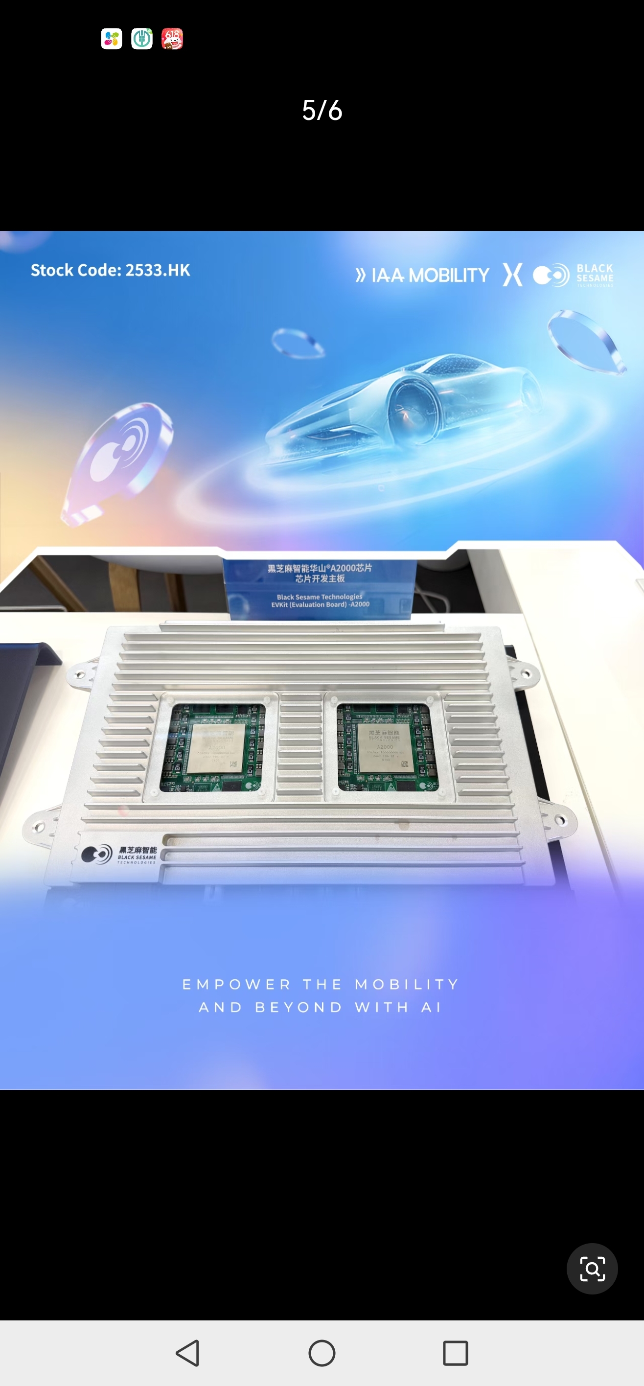 IAA 2025 | 赛轮思与SiMa.ai携手赋能下一代边缘对话式人工智能IAA 2025 | 赛轮思与SiMa.ai携手赋能下一代边缘对话式人工智能