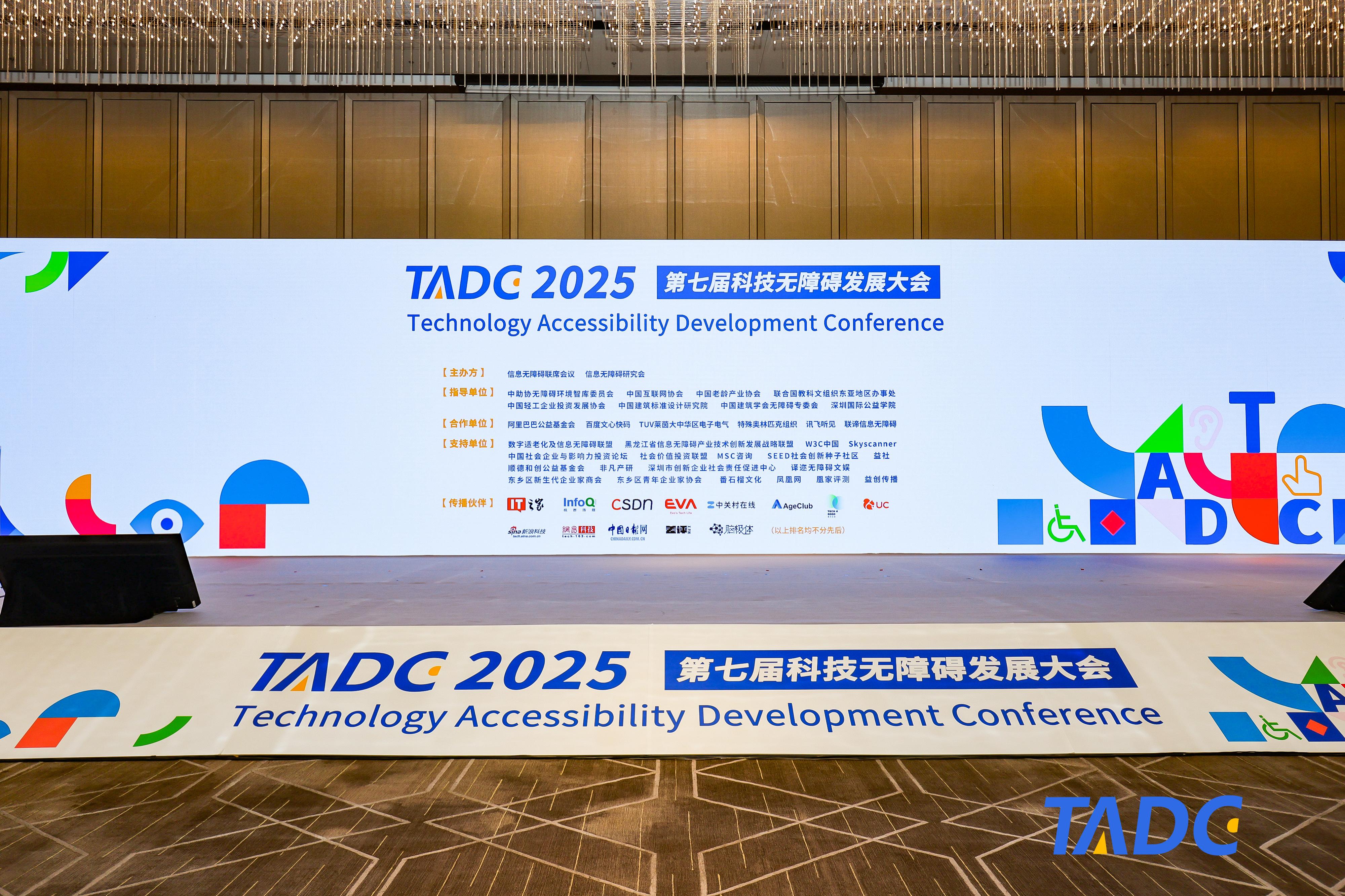 IAA 2025 | 赛轮思与SiMa.ai携手赋能下一代边缘对话式人工智能IAA 2025 | 赛轮思与SiMa.ai携手赋能下一代边缘对话式人工智能