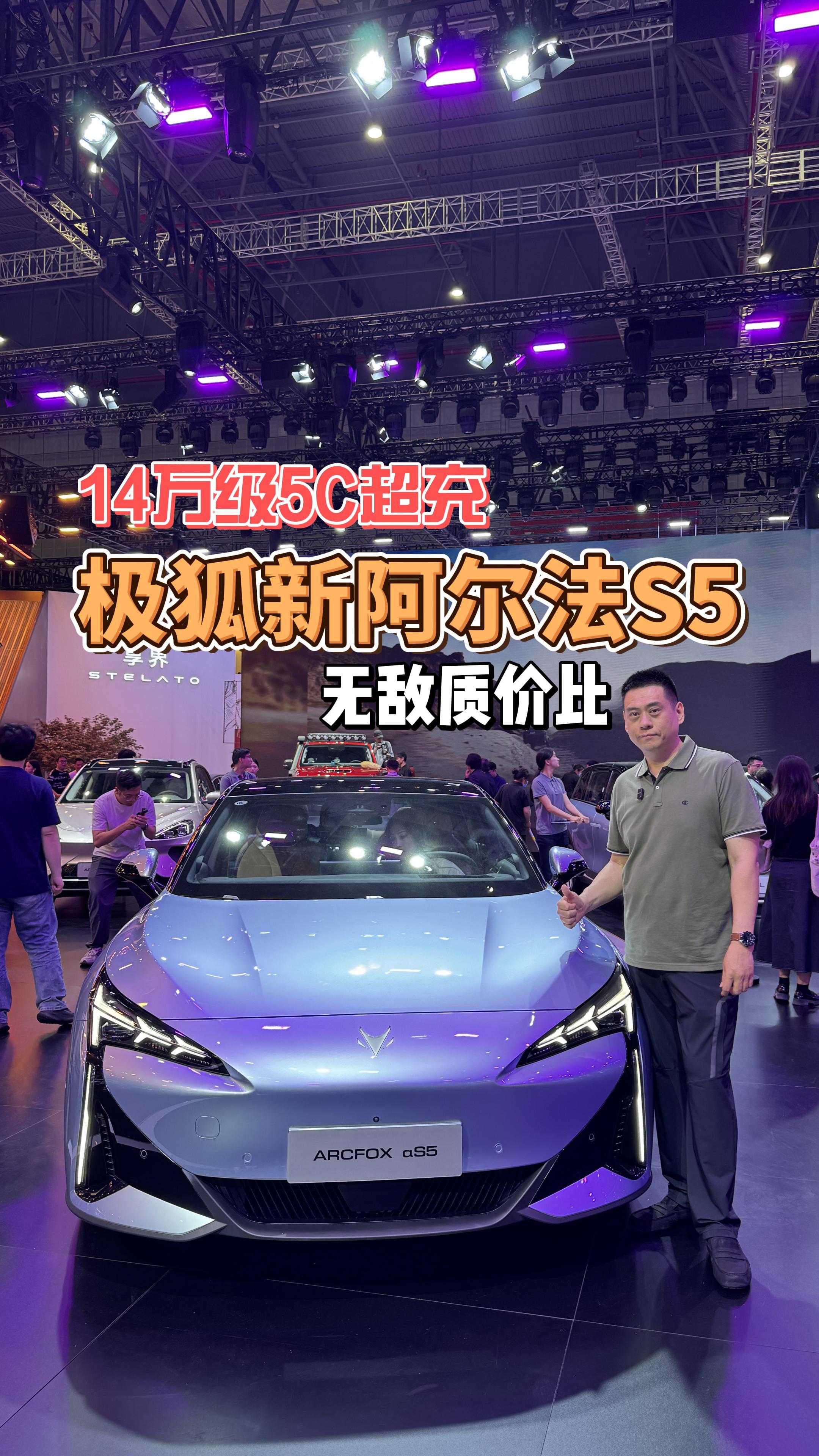 彭州极狐 阿尔法S降价2.00万 最低仅售17.98万