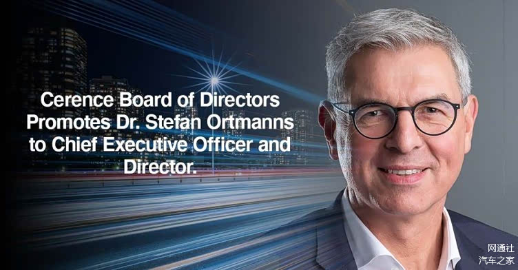 赛轮思与微软合作 推出全新移动办公AI代理赛轮思与微软合作 推出全新移动办公AI代理