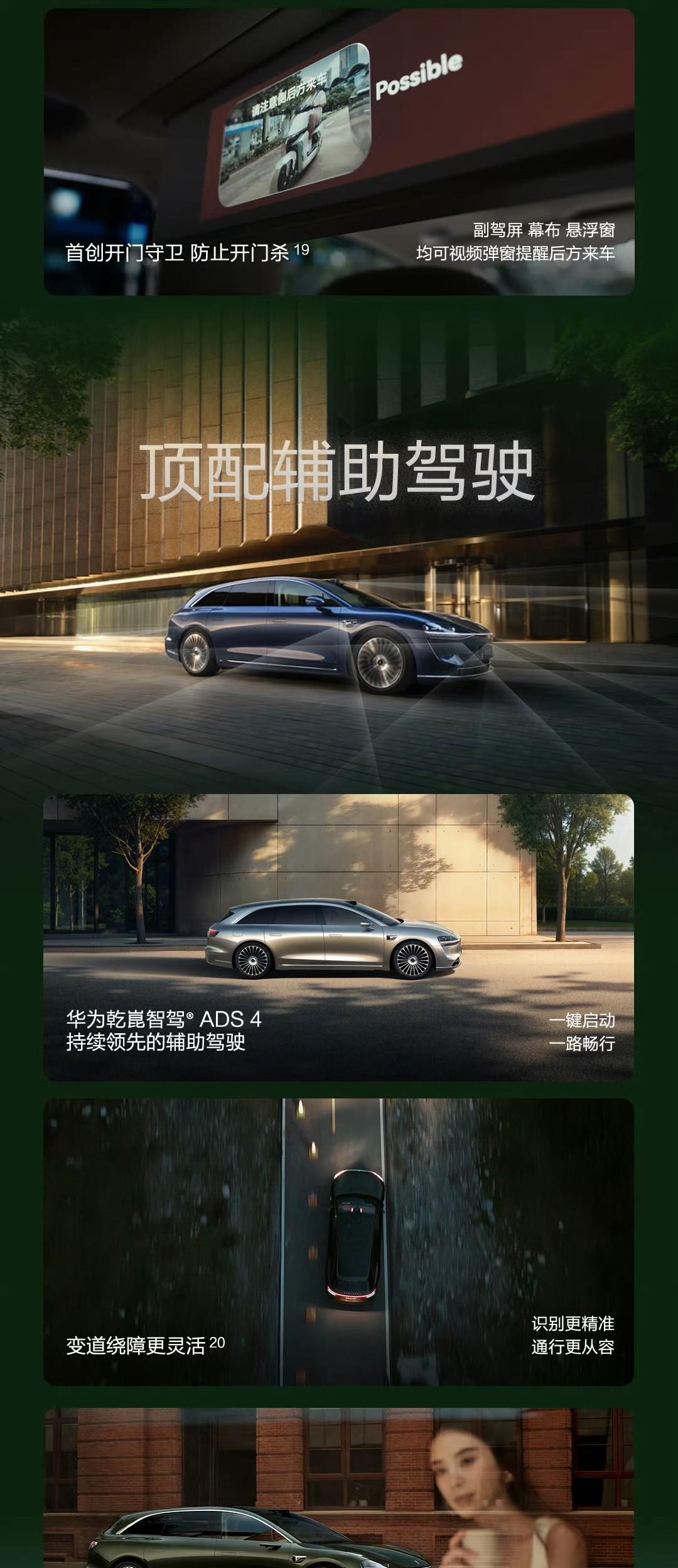 北汽与华为合作升级不“寻常”,三年投200亿可不是赌一把!