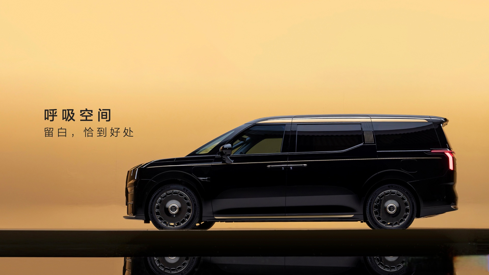 成都极氪009最新报价43.90万起 暂无优惠