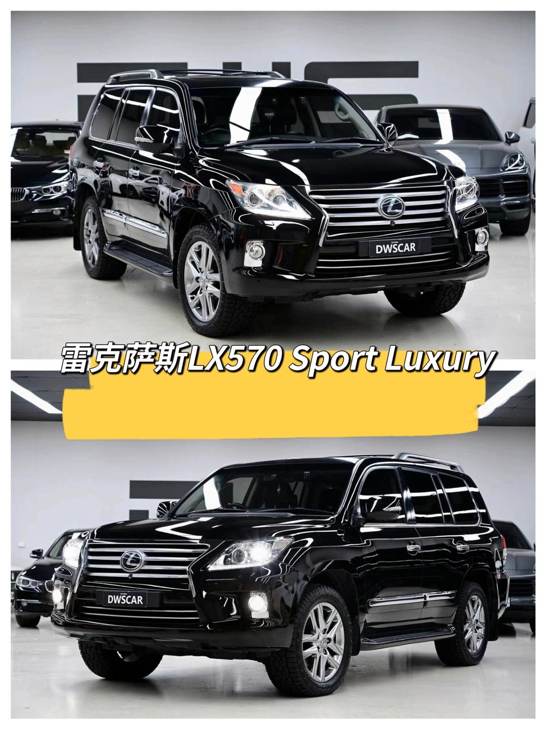 最新款进口雷克萨斯LX加版全面解读