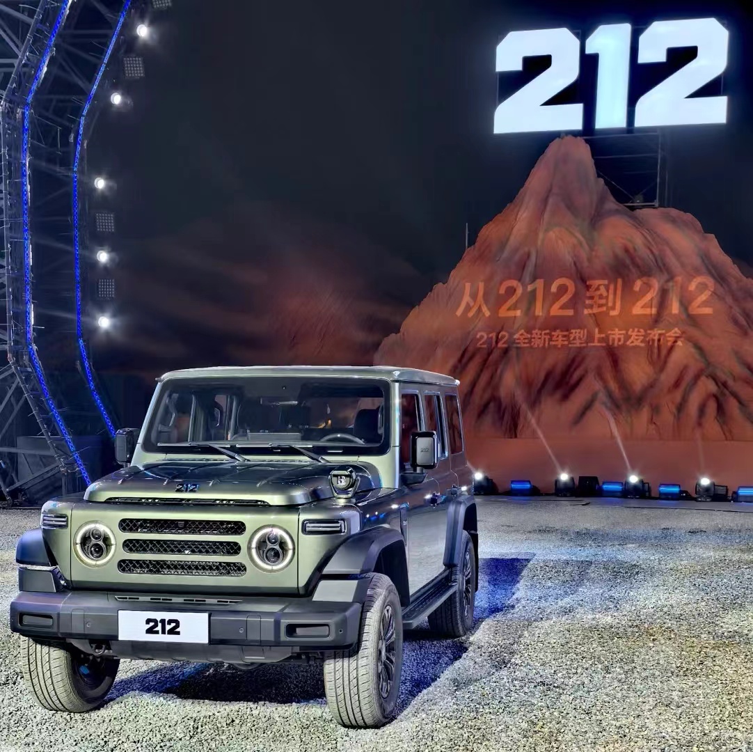 青白江212 T01最新报价13.99万起 暂无优惠