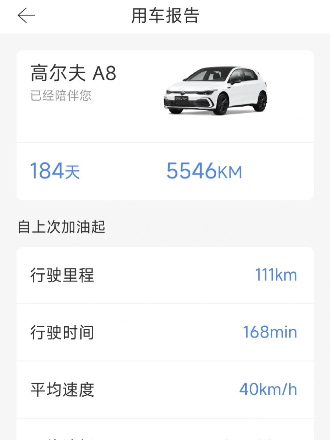成都9月高尔夫上牌66辆，紧凑型车销量排名第24名