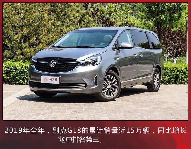 美国总部充分信任,大别克有能力和自主品牌“硬刚”