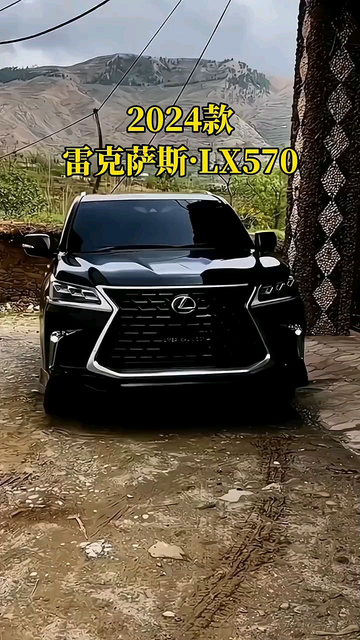 2024款丰田加版雷克萨斯LX570现车报价