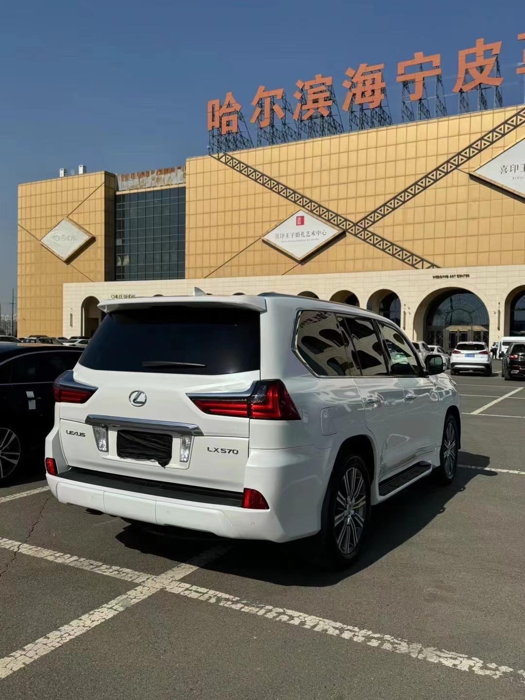 2024款雷克萨斯LX570国六独家热惠促销 全国可上牌