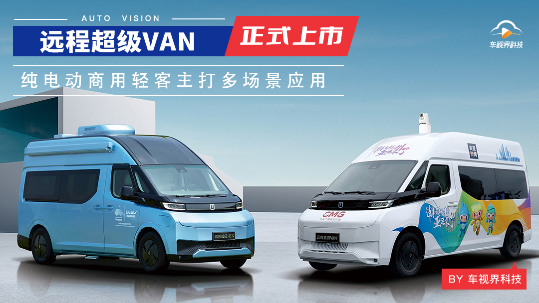 金杯品牌日焕新，“国民轻客”谋变