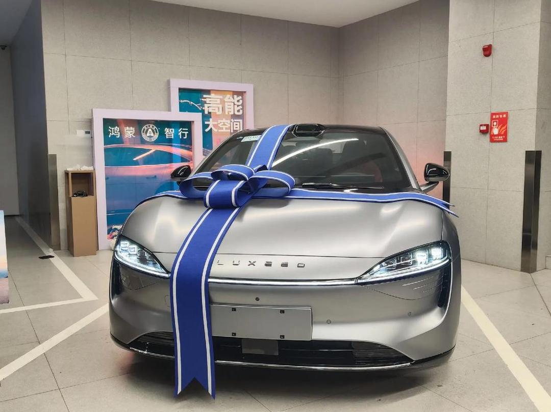 新款智界S7开启预订 预售价25.8万起