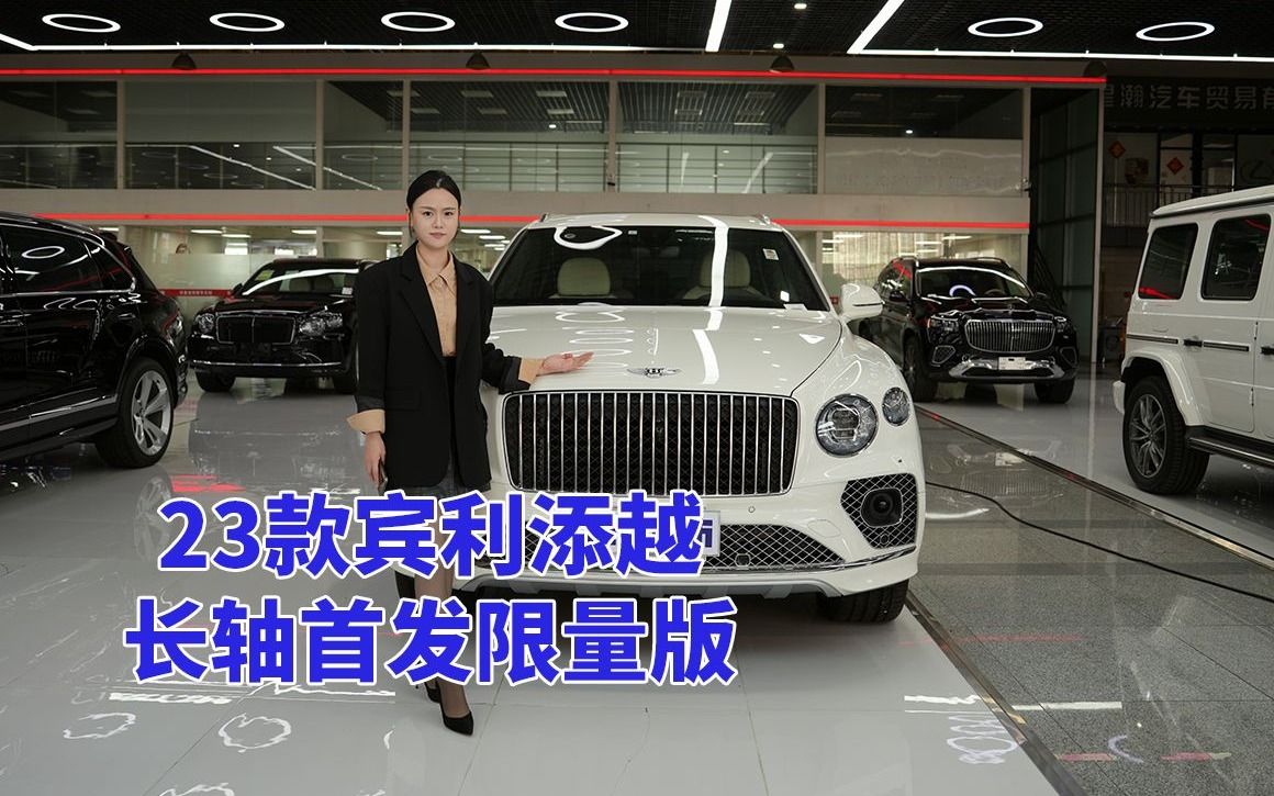 宾利添越最新报价203万起 欢迎试乘试驾