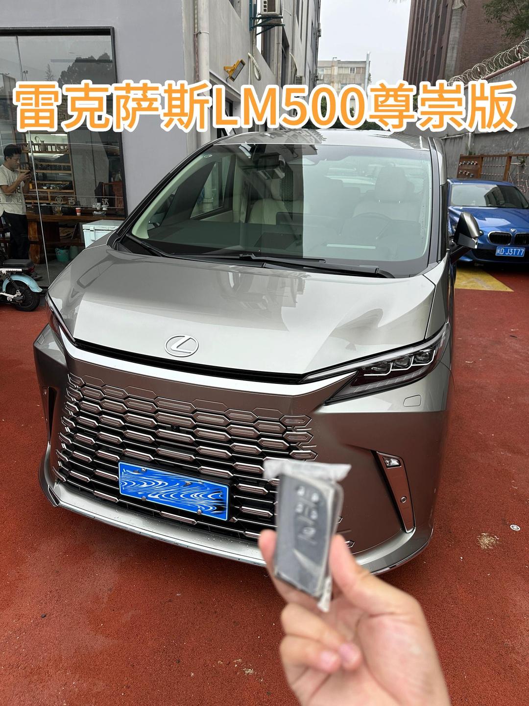 购雷克萨斯LM亚洲版享43万优惠 欢迎试乘试驾