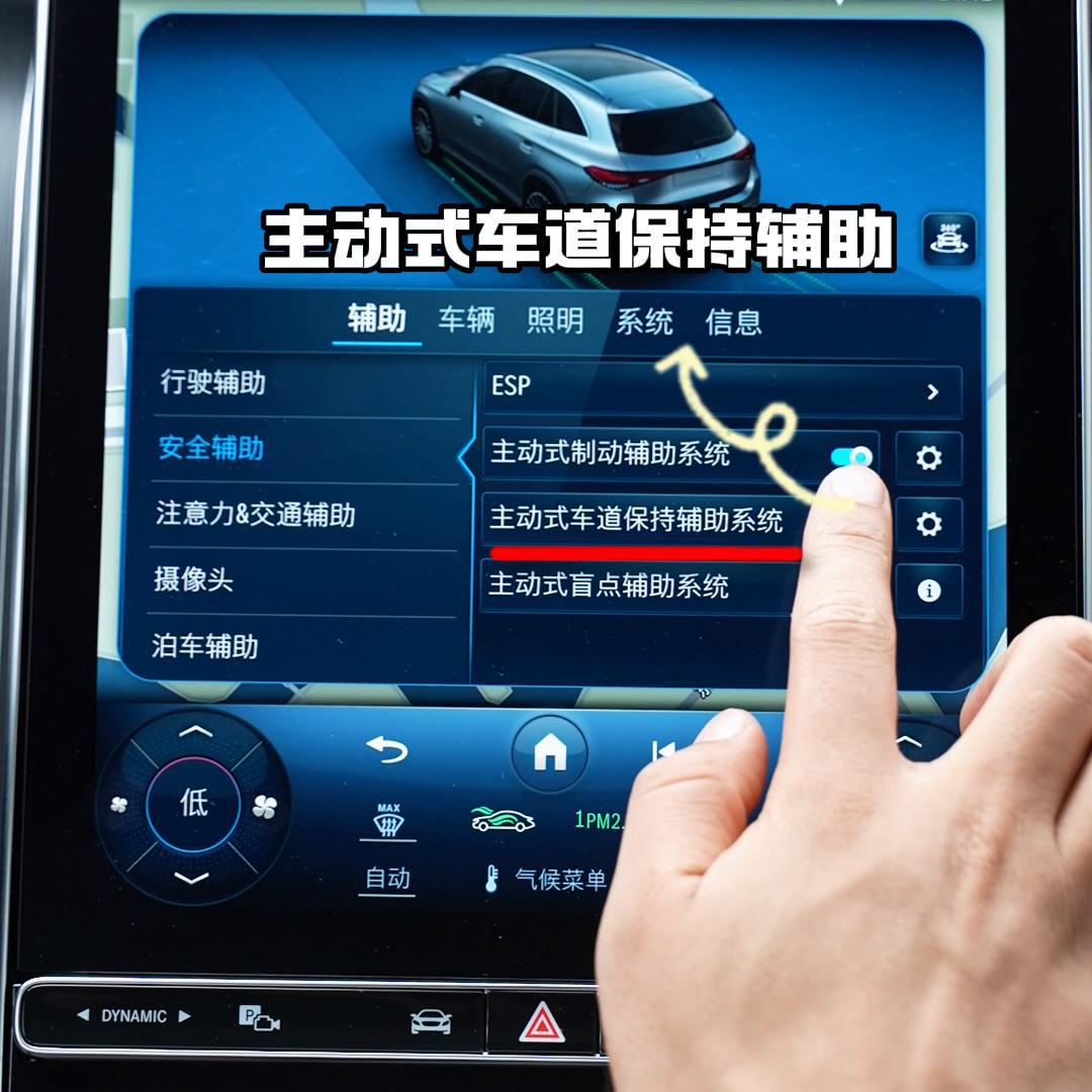 通用汽车申请停车辅助系统专利 通过抬头显示器帮助泊车通用汽车申请停车辅助系统专利 通过抬头显示器帮助泊车