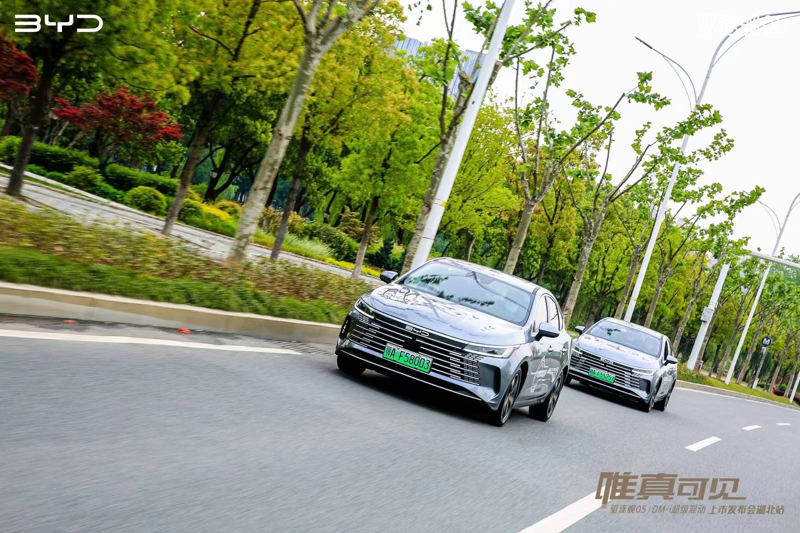 成都驱逐舰05降2.50万 最低仅售6.88万