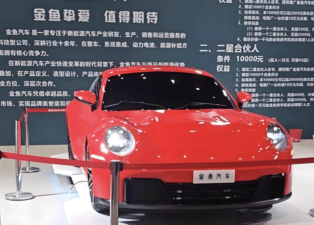 夏普寻业绩增长新曲线 昔日家电巨头跨界造车