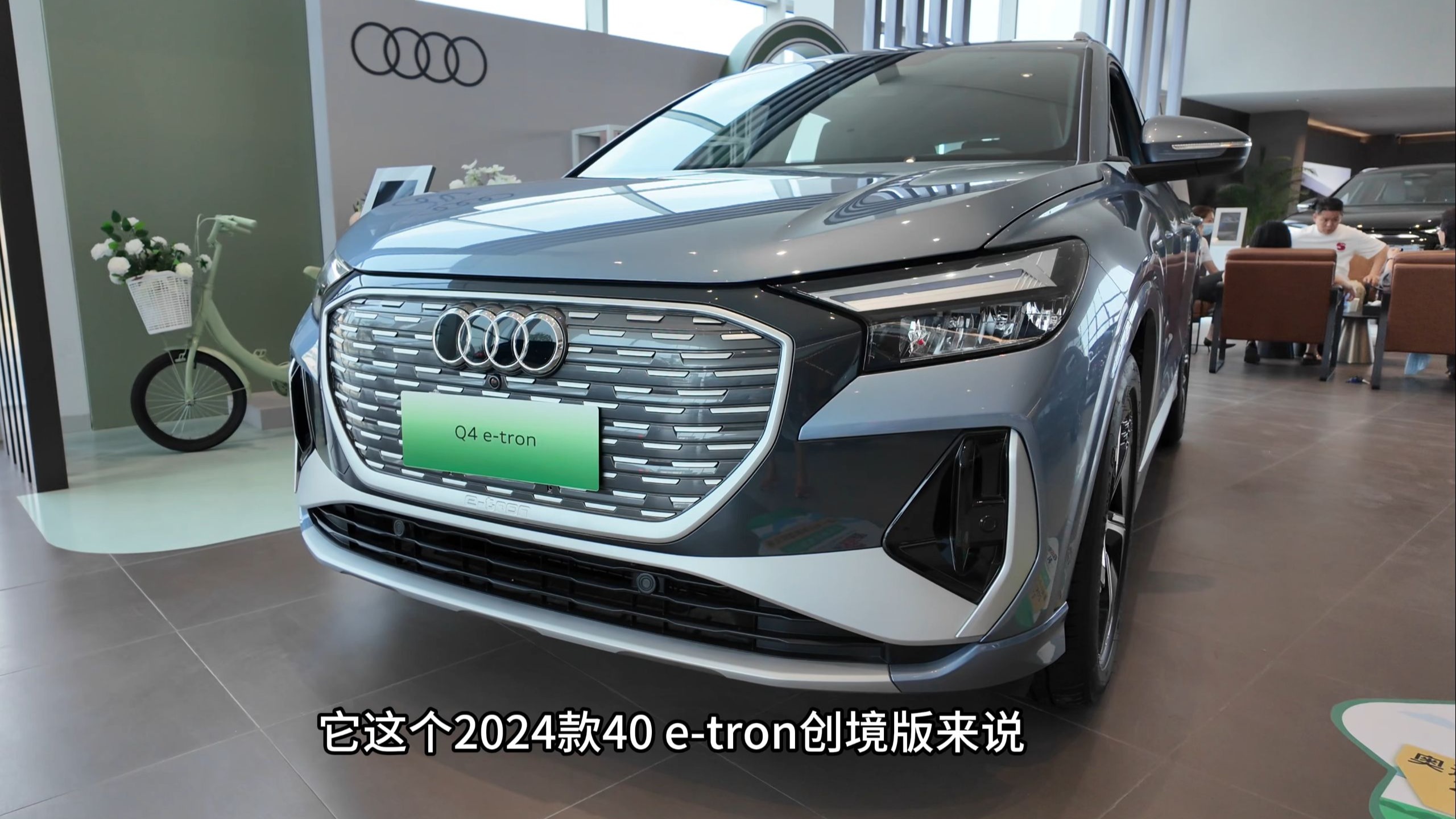 成都奥迪Q4 e-tron最新报价15.79万起 优惠高达16.31万