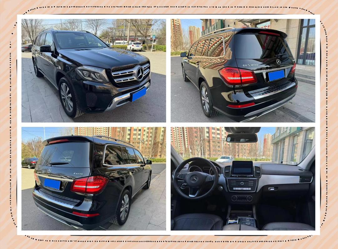 2023奔驰GLS亚洲版最高优惠19.8万