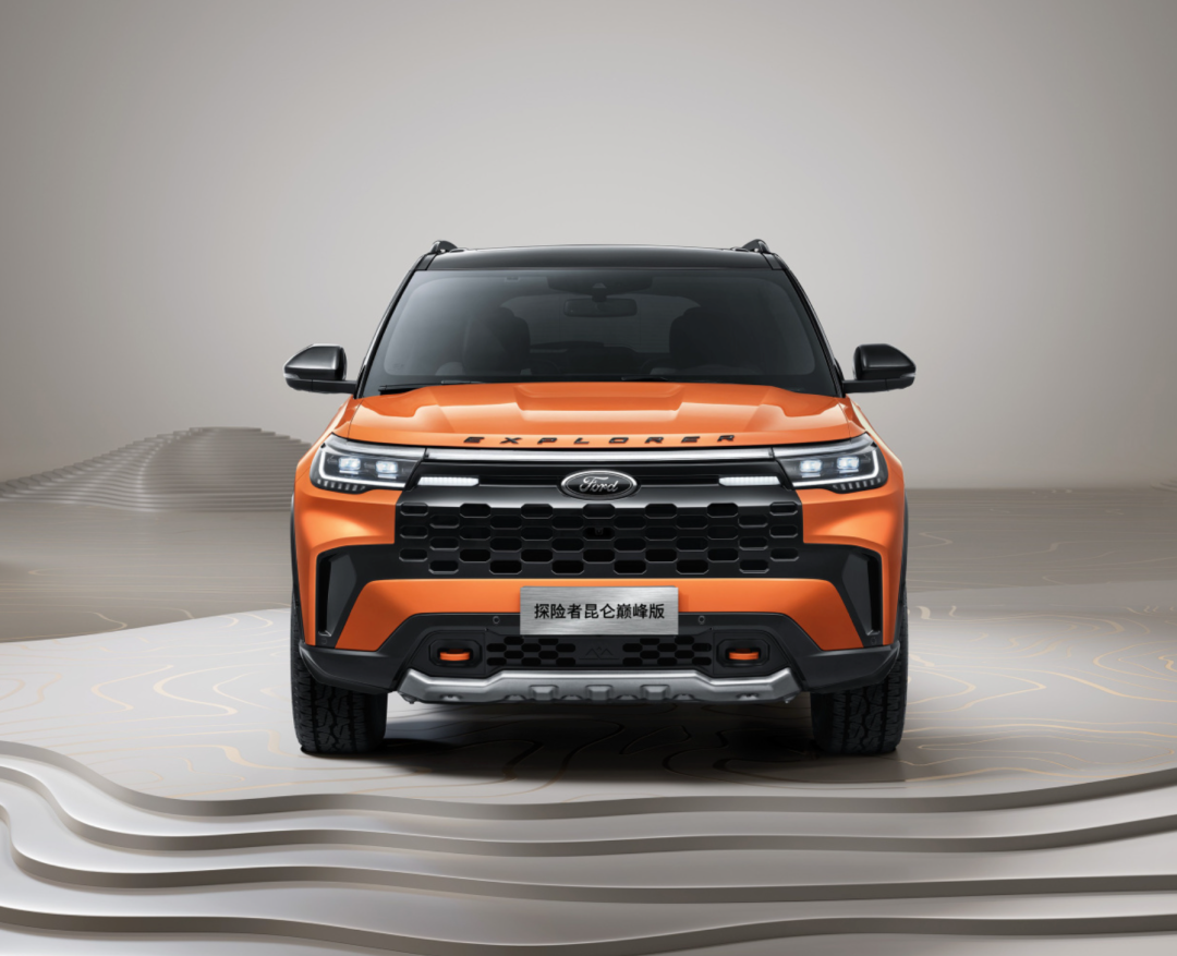 福特探险者昆仑穿越版上市 售价36.98万元