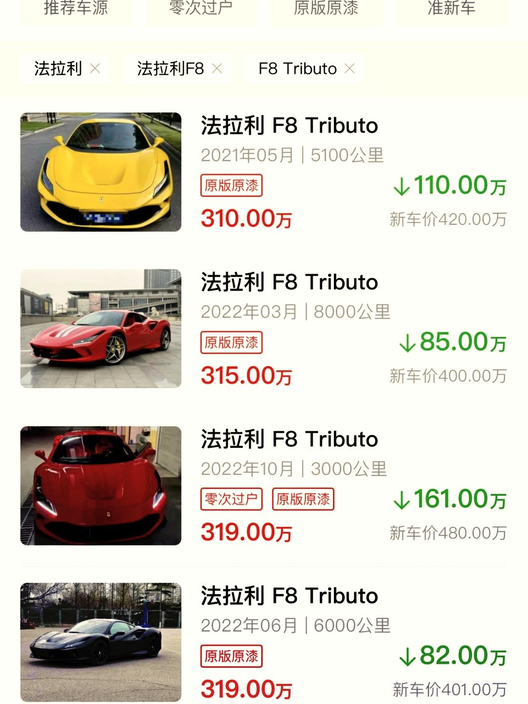 飞驰降价促销中 购车让利28万元