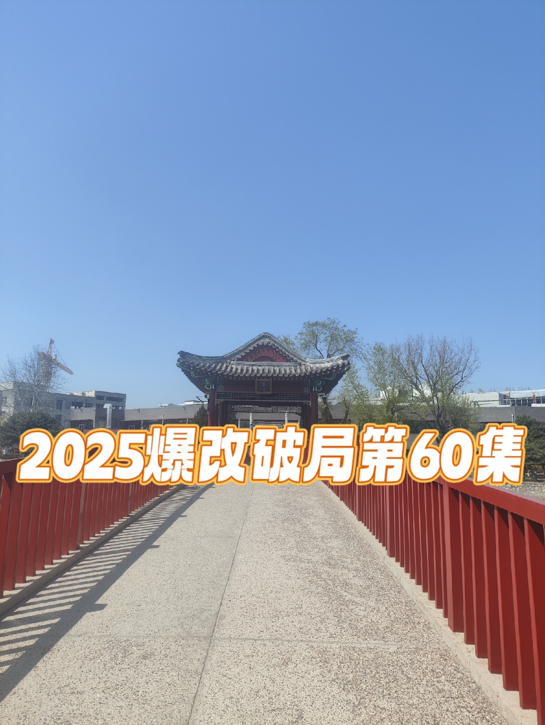 “十四五”将收官 汽车业锚定“十五五”谋转型