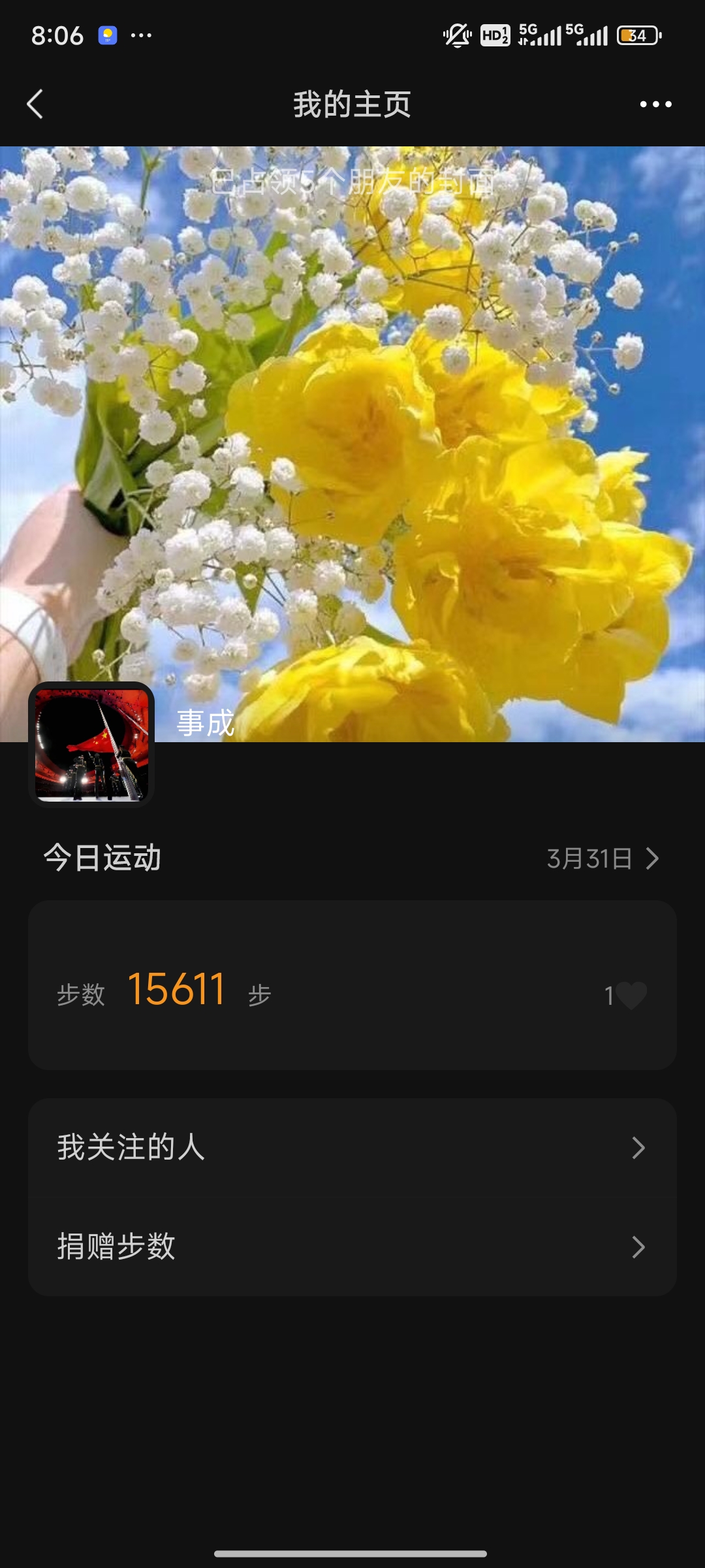 “十四五”将收官 汽车业锚定“十五五”谋转型