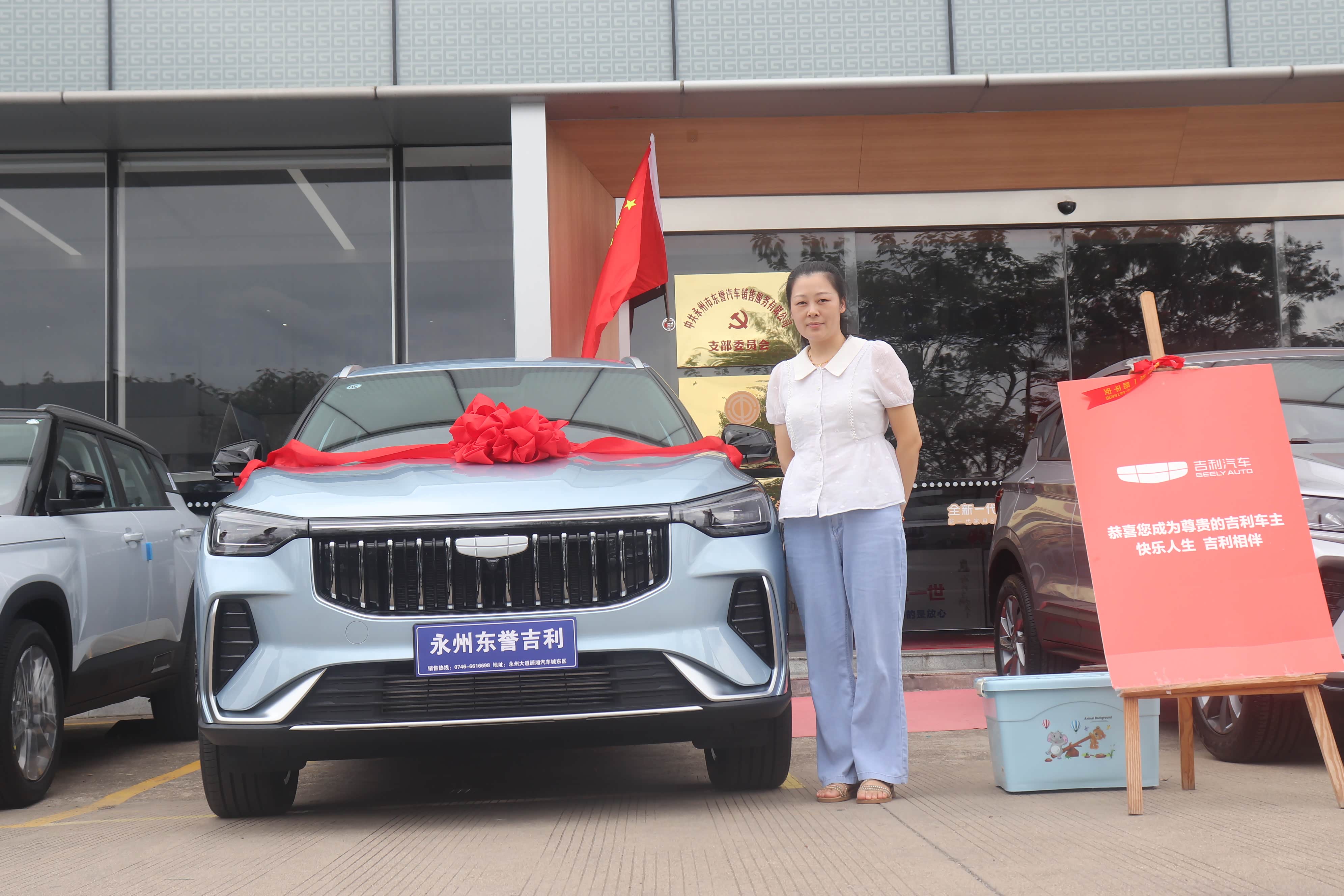 2026新添越限时优惠73万 欢迎上门试驾