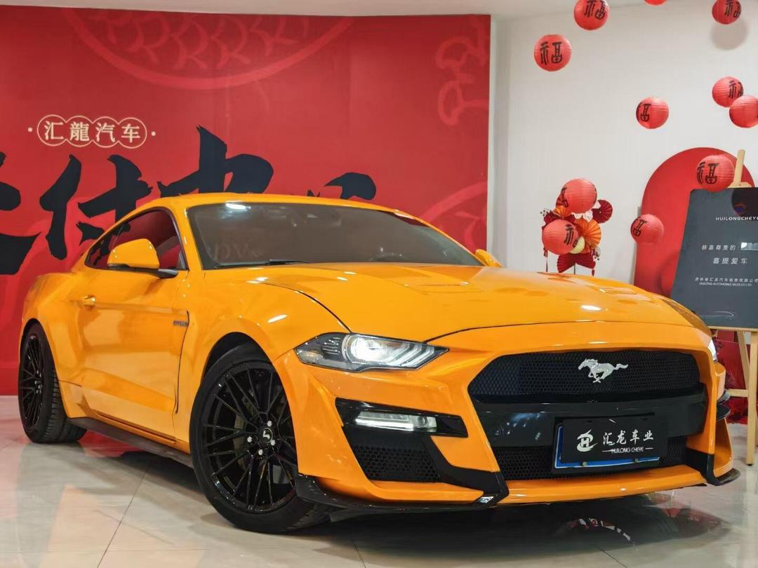 野马加版让利17万 欢迎试乘试驾