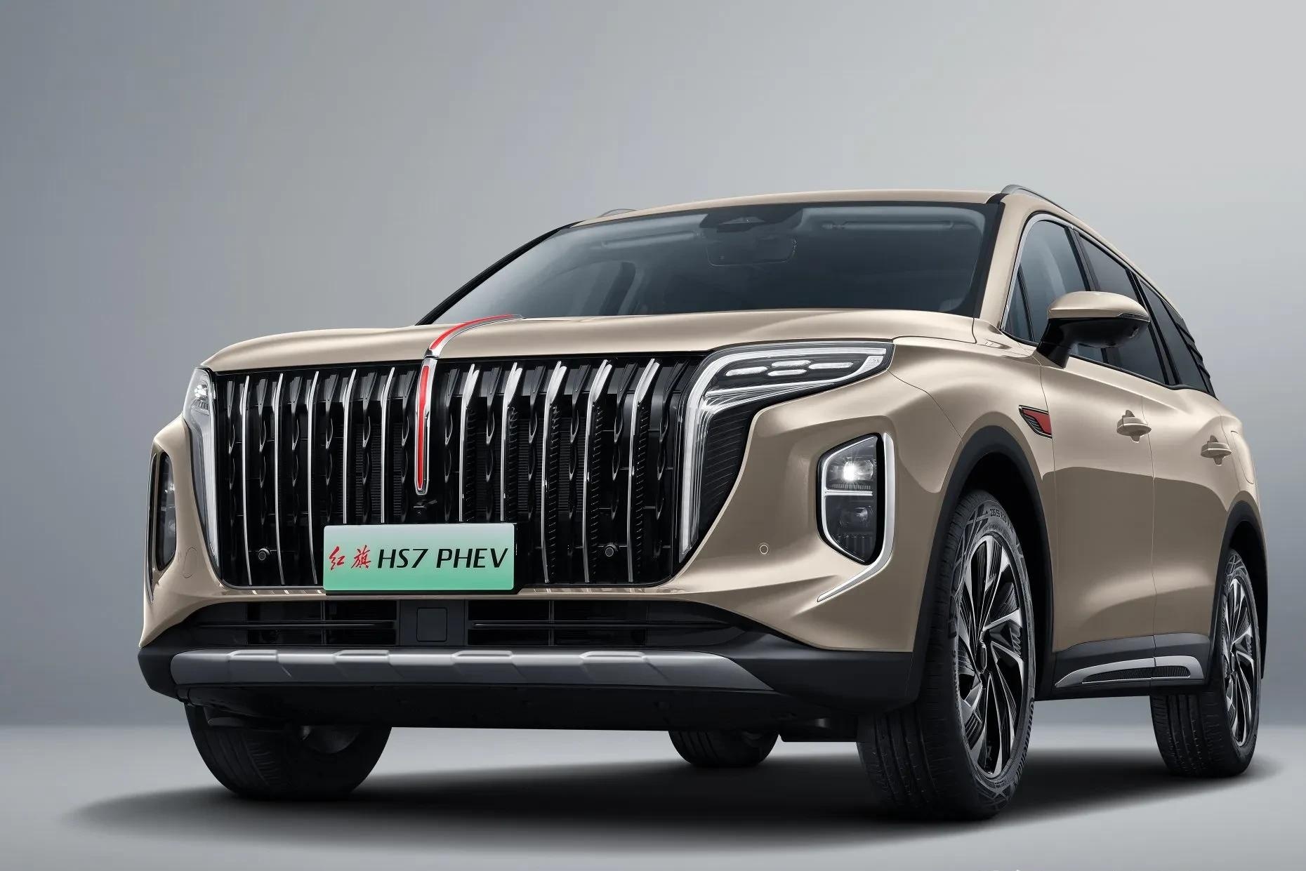 成都红旗HS7 PHEV售价23.98万起 优惠高达5.40万