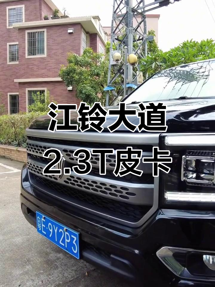 江铃大道新车型明年 Q1 发布 搭载 2.5T发动机