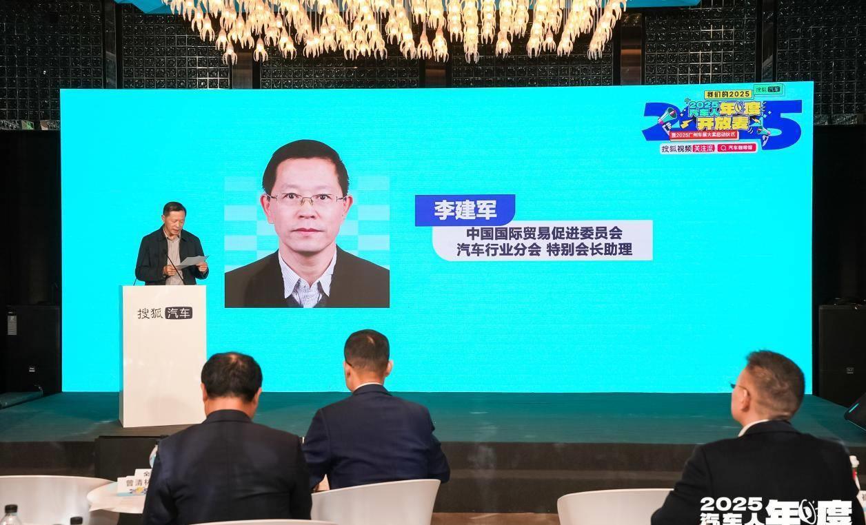 汽车人年度开放麦 车圈大佬聊了这些关键题