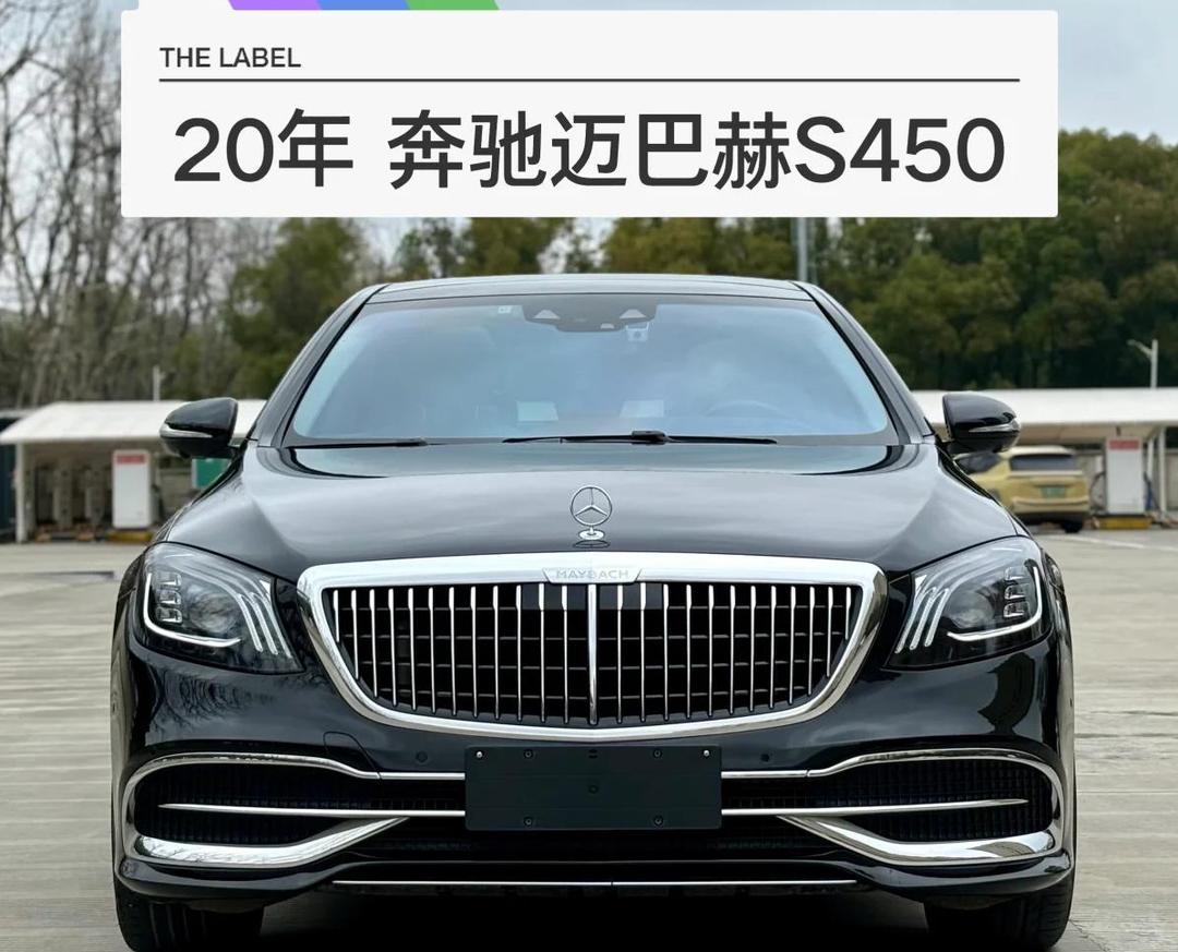 迈巴赫S级美版价格最低250万起
