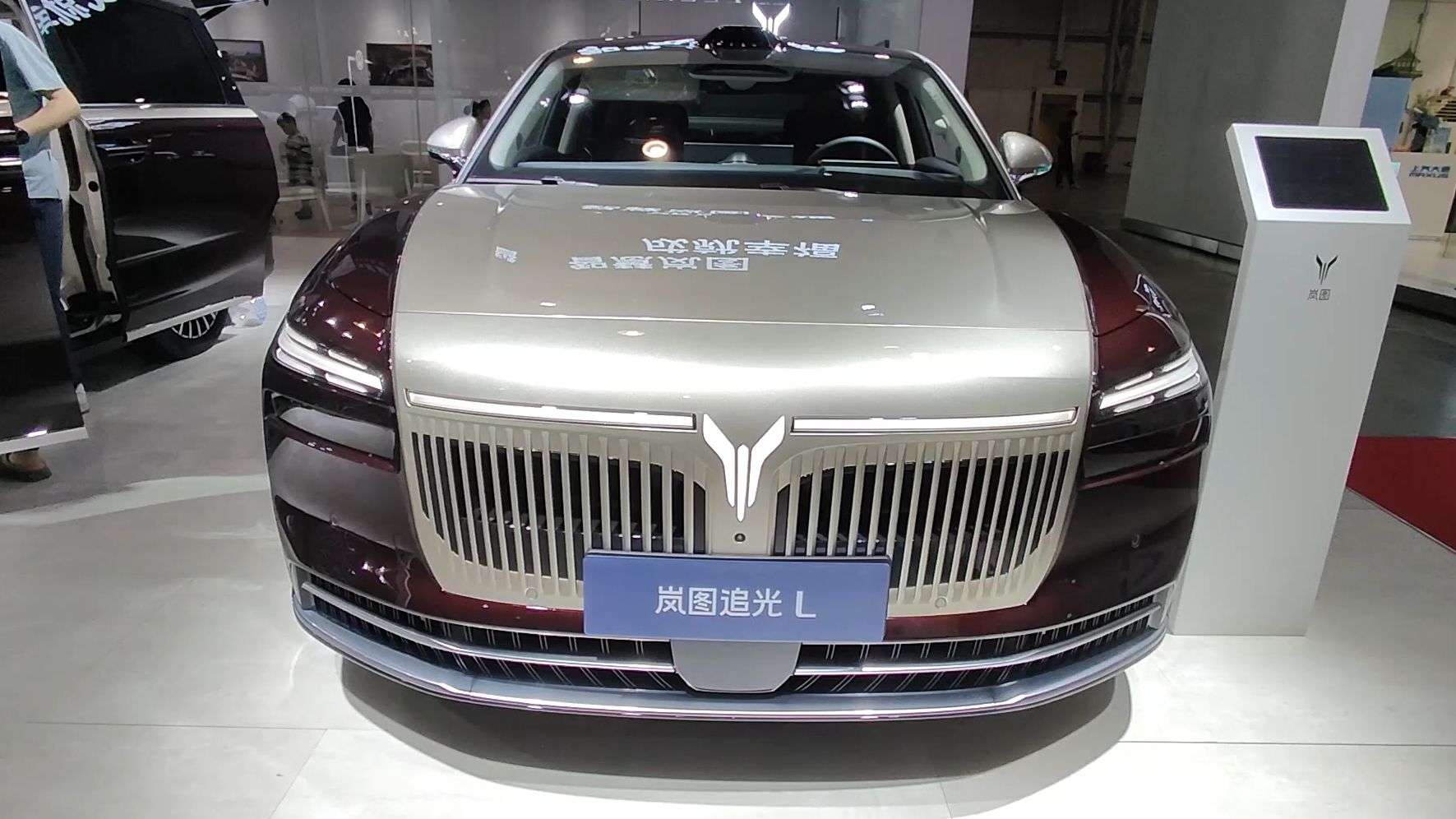 岚图追光L到店已开启预订 将于12月上市交付