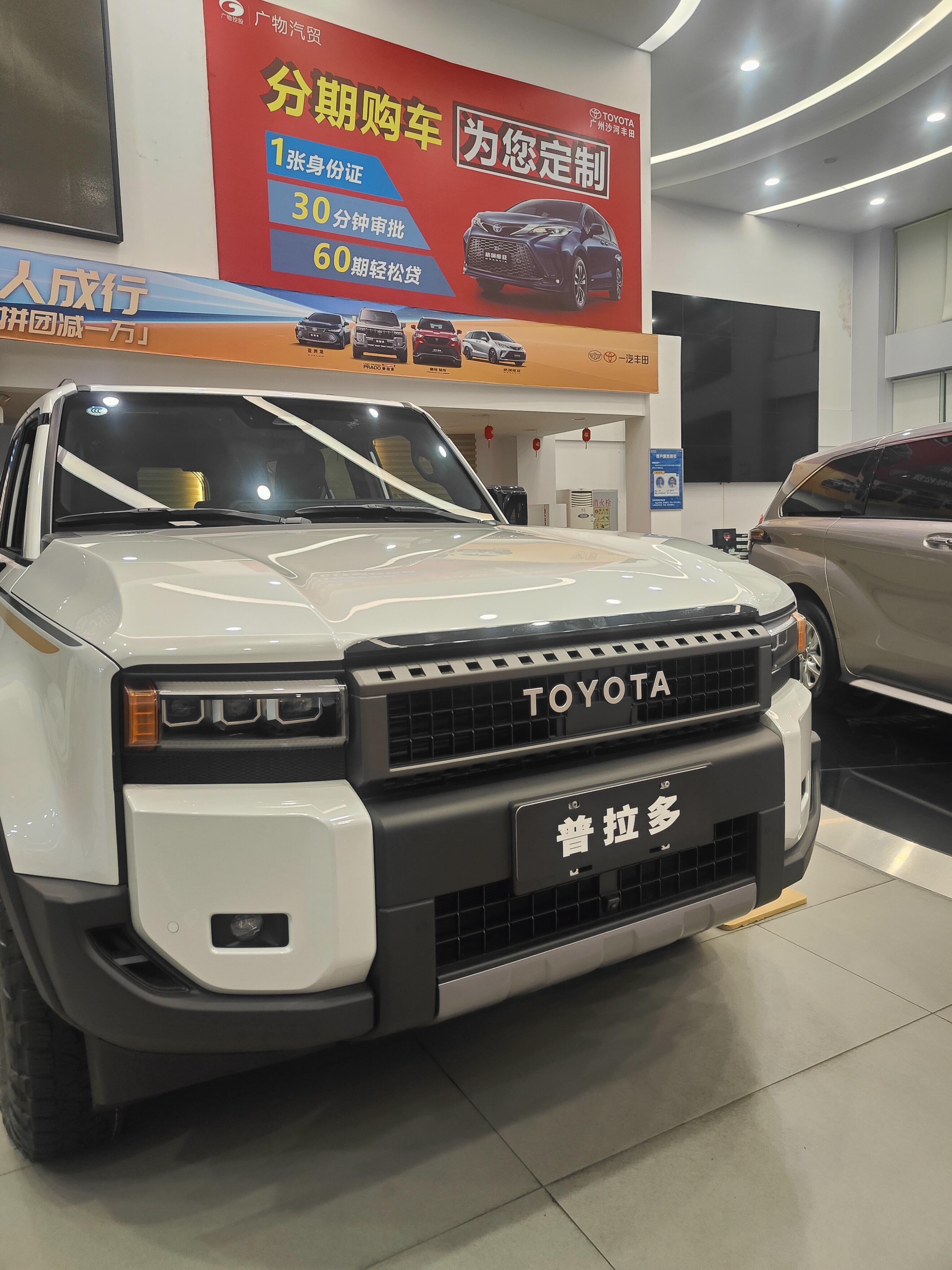 成都普拉多中东版团购优惠7.8万 欢迎到店试驾