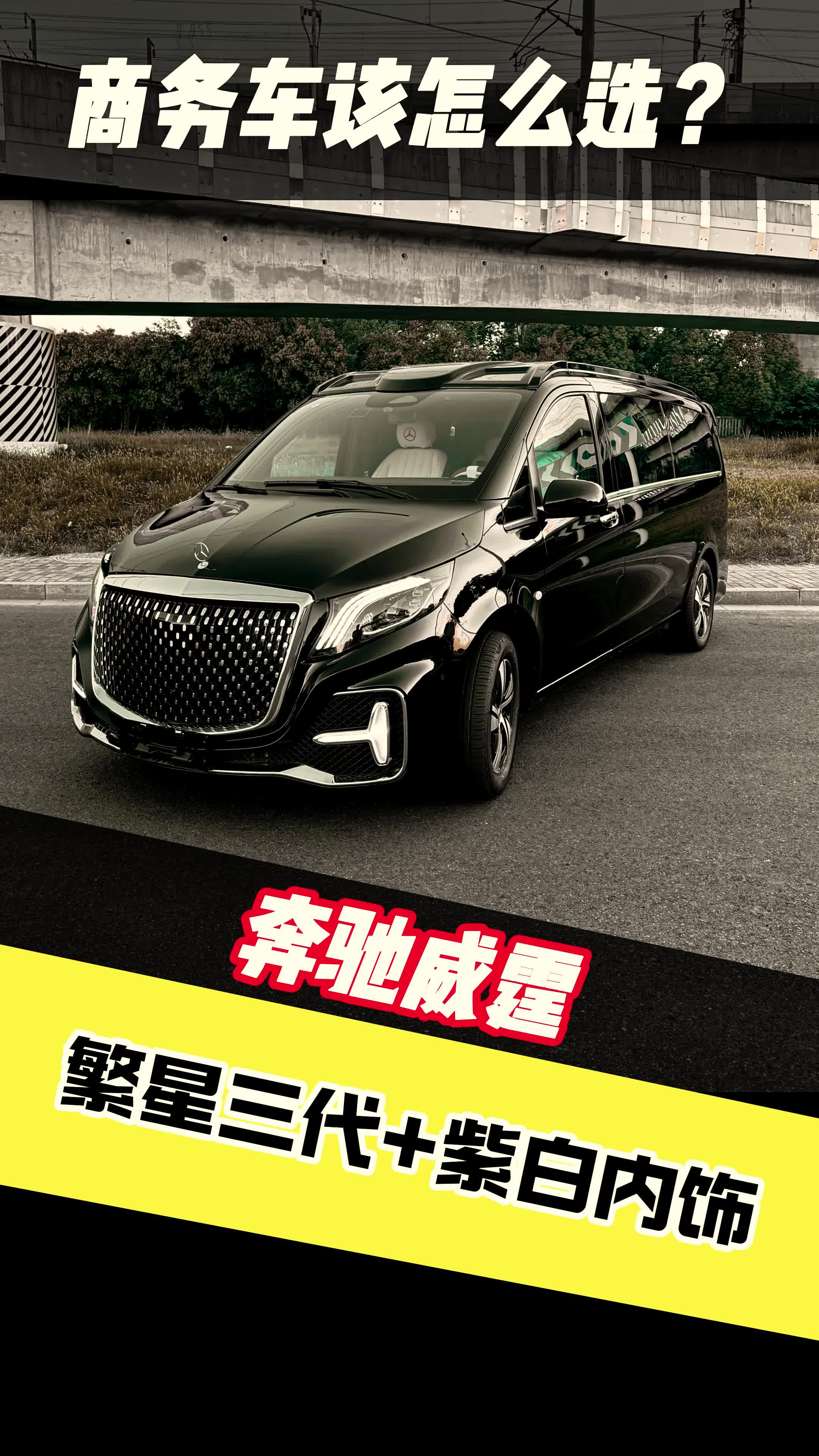 成都威霆降价促销 购车优惠高达8.00万