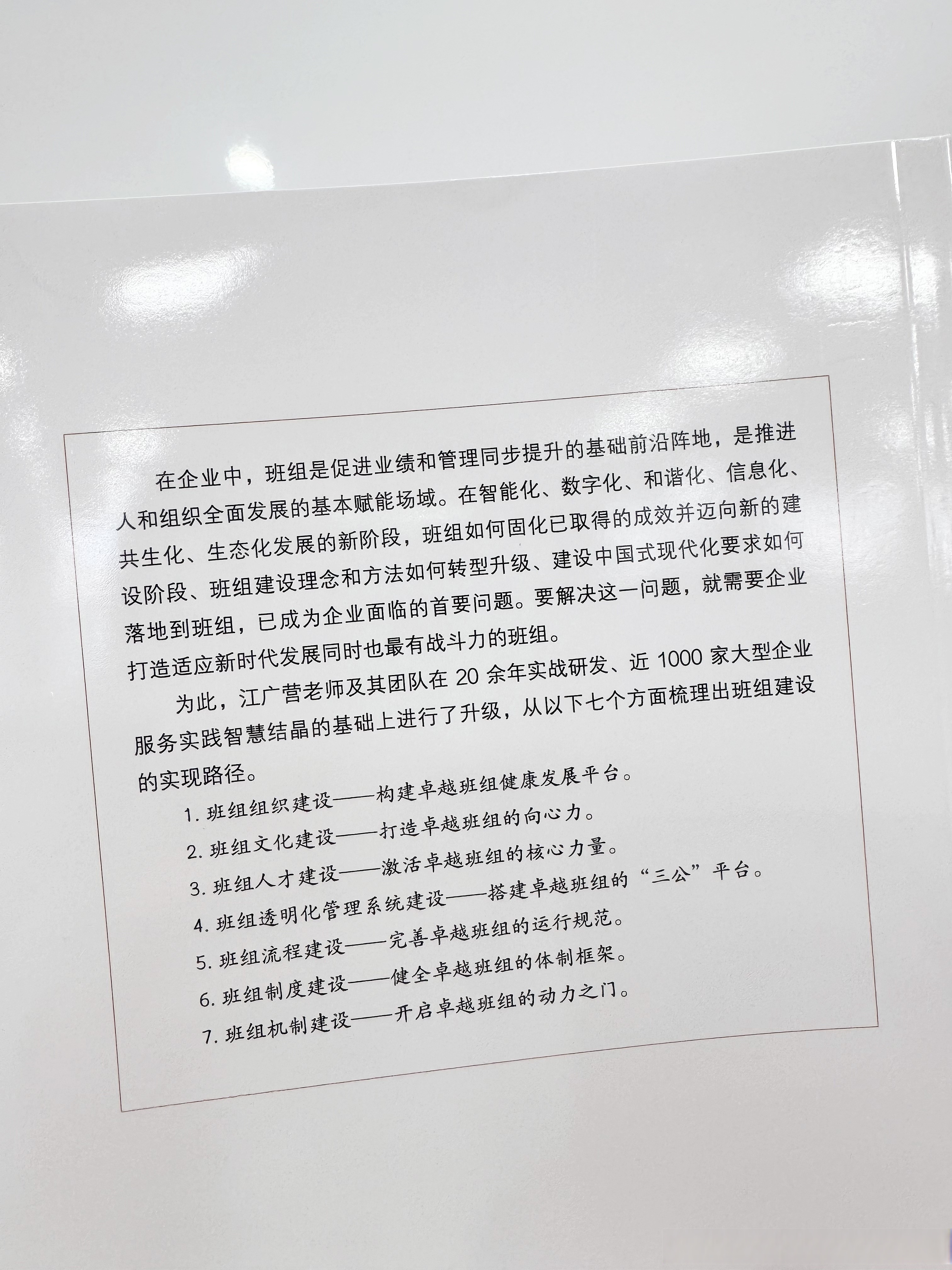 新势力阵营展开“体系化能力”比拼