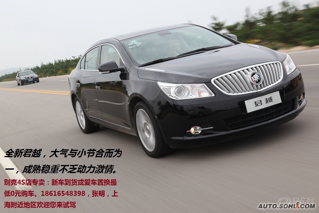 成都添越平价销售203万起 欢迎到店试驾