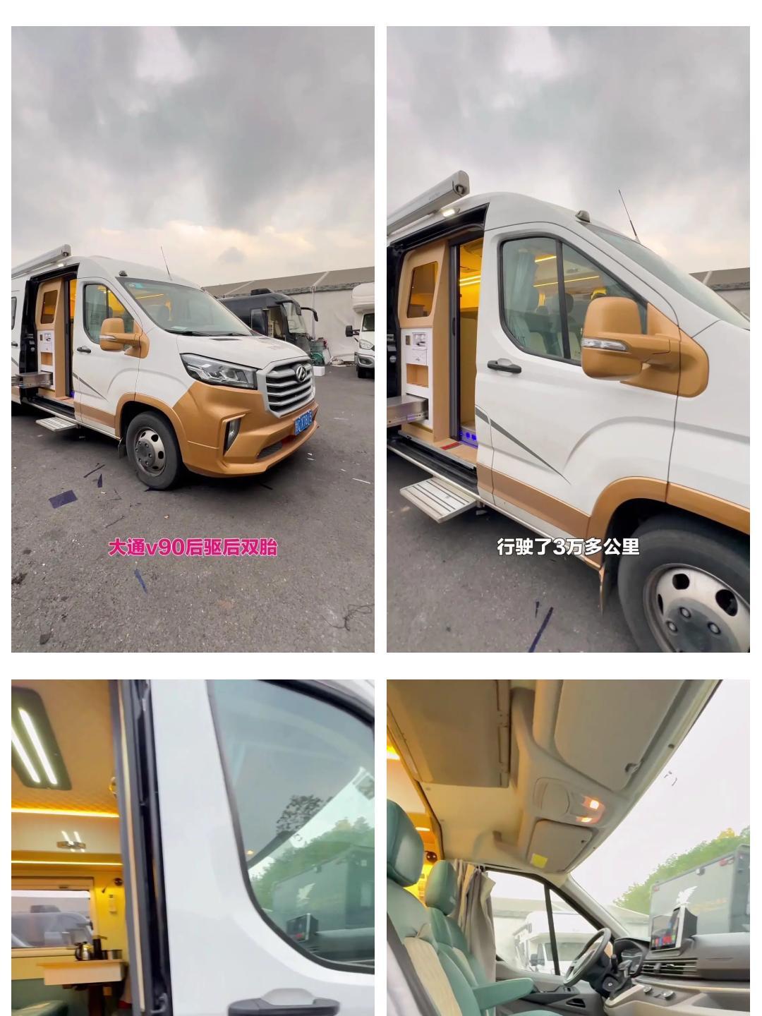 成都新途V90优惠2.20万 最低仅售13.78万