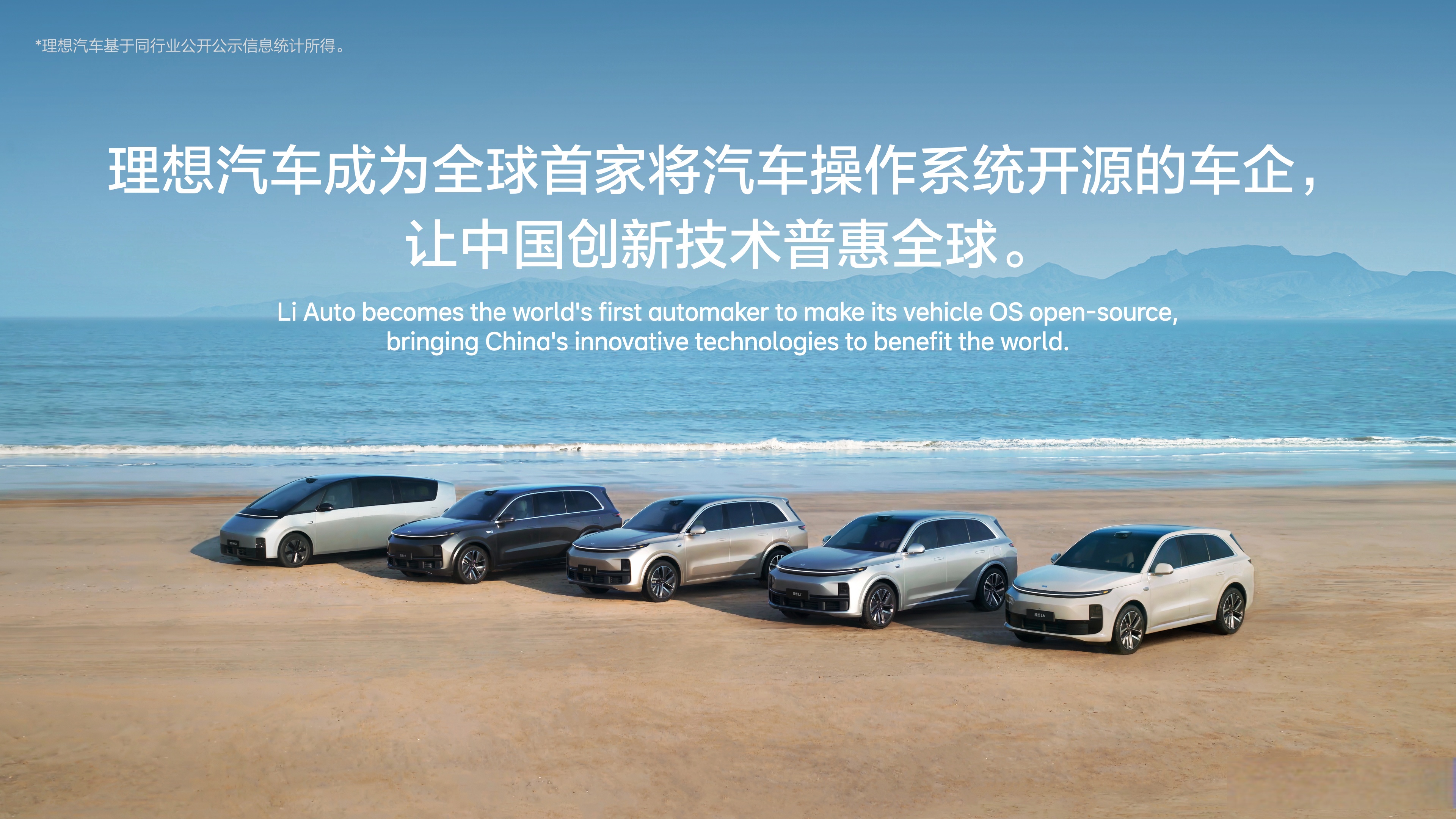 新能源车产业"技术驱动"跨越有望实现