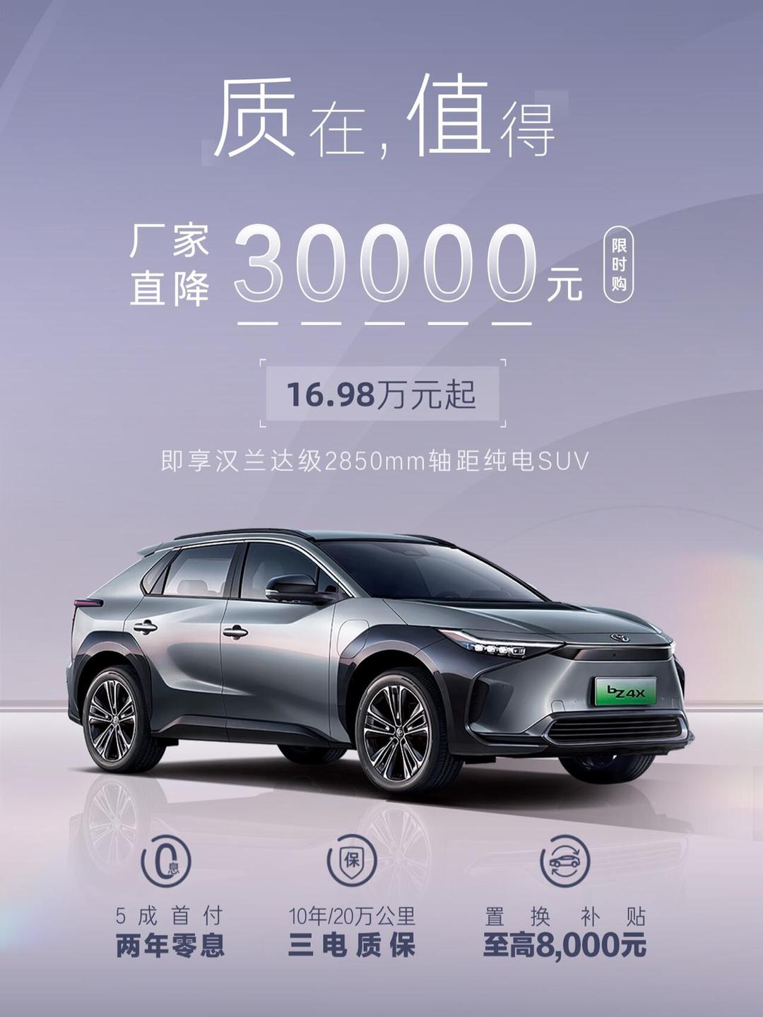 陆地巡洋舰限时优惠 购车直降35.2万元