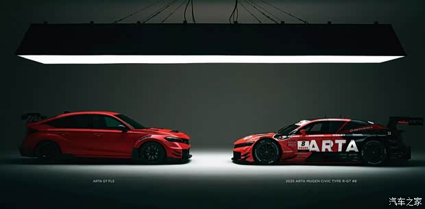 秒变GT3赛车 思域TYPE-R ARTA GT套件发布 限量20套/比车还贵