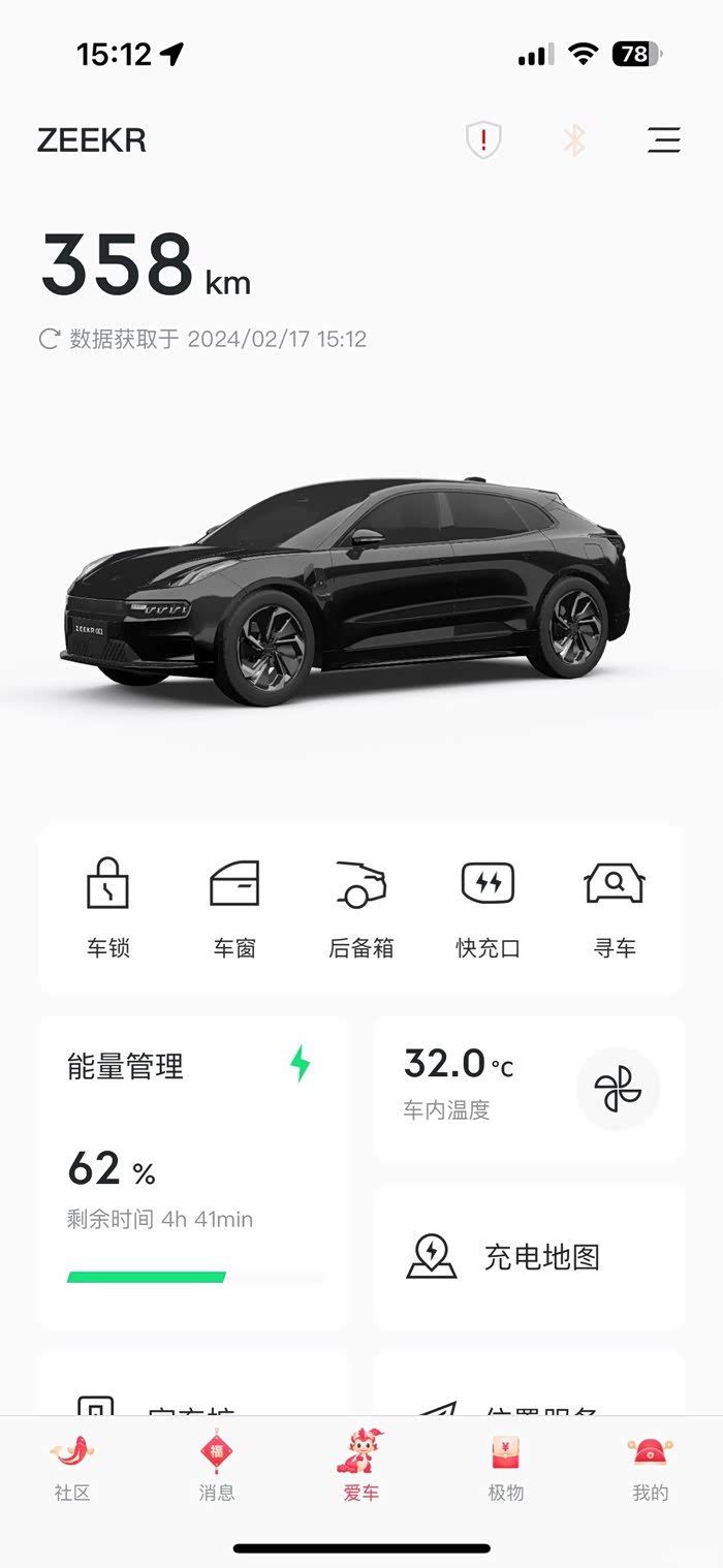 在疯狂卷技术的新能源时代，极氪让我们感受到了久违的浪漫