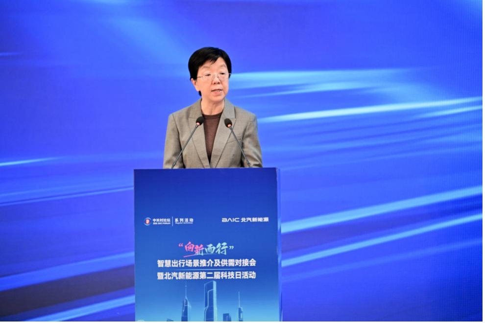 北汽新能源L3“商业化开跑”，推动L4“技术深耕与生态共建”