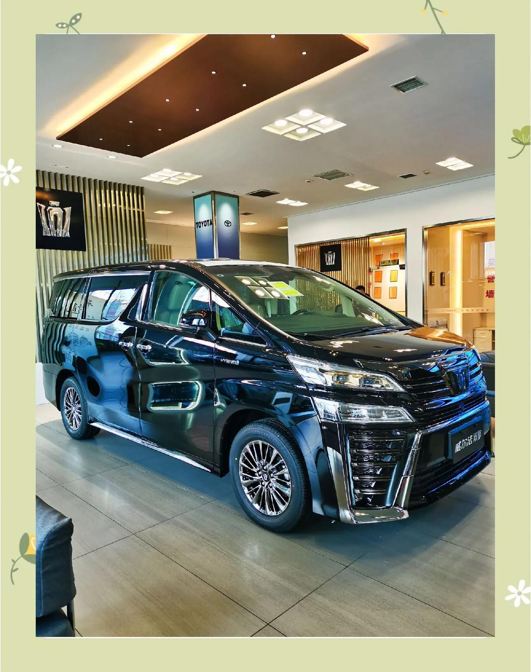 全新皇冠威尔法上市！89.9万元起！面子里子都变了！