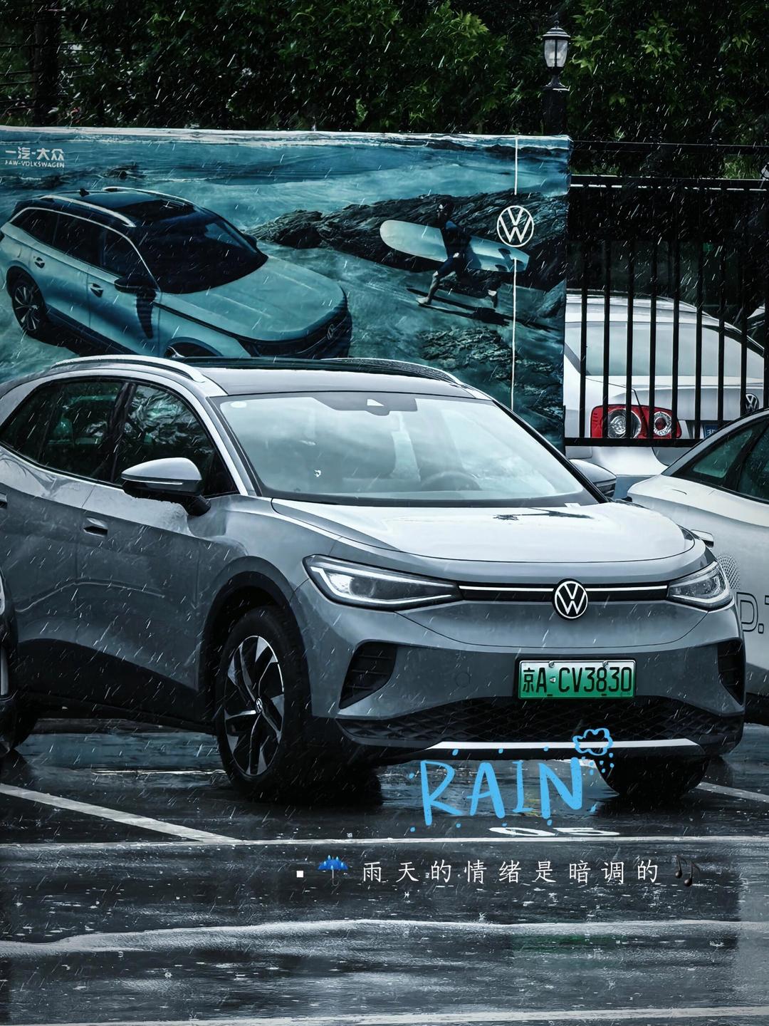 成都ID.4 CROZZ最高降2.00万 仅12.99万可入手