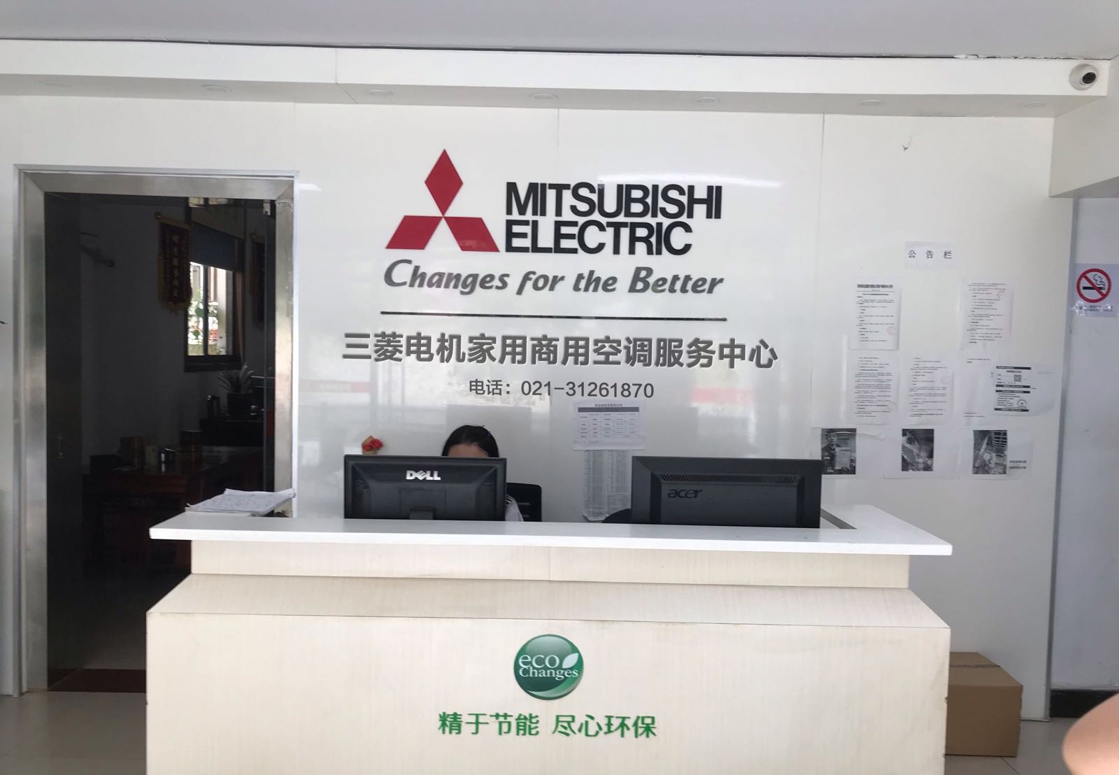 三菱电机开发出新技术 可在驾驶过程中检测醉酒情况并发出警报三菱电机开发出新技术 可在驾驶过程中检测醉酒情况并发出警报