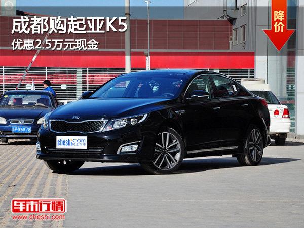 成都锐界报价20.18万起 优惠高达2.50万