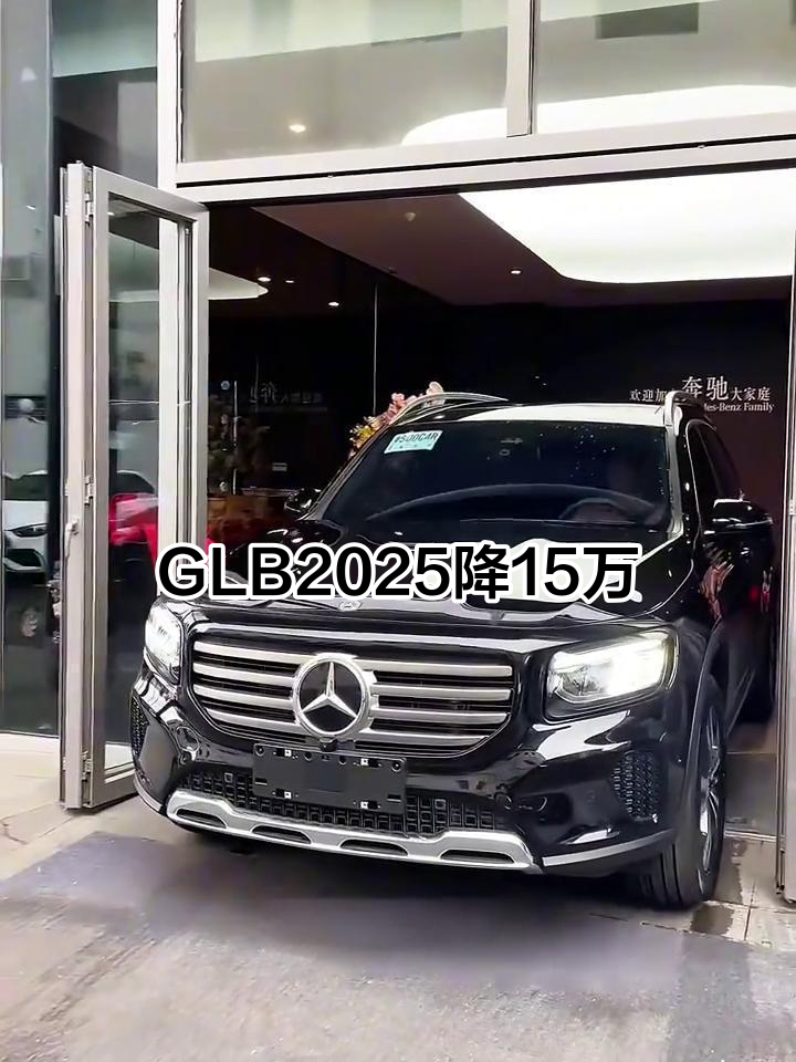 2025奔驰G级加版价格最低209万起售 欢迎到店试驾